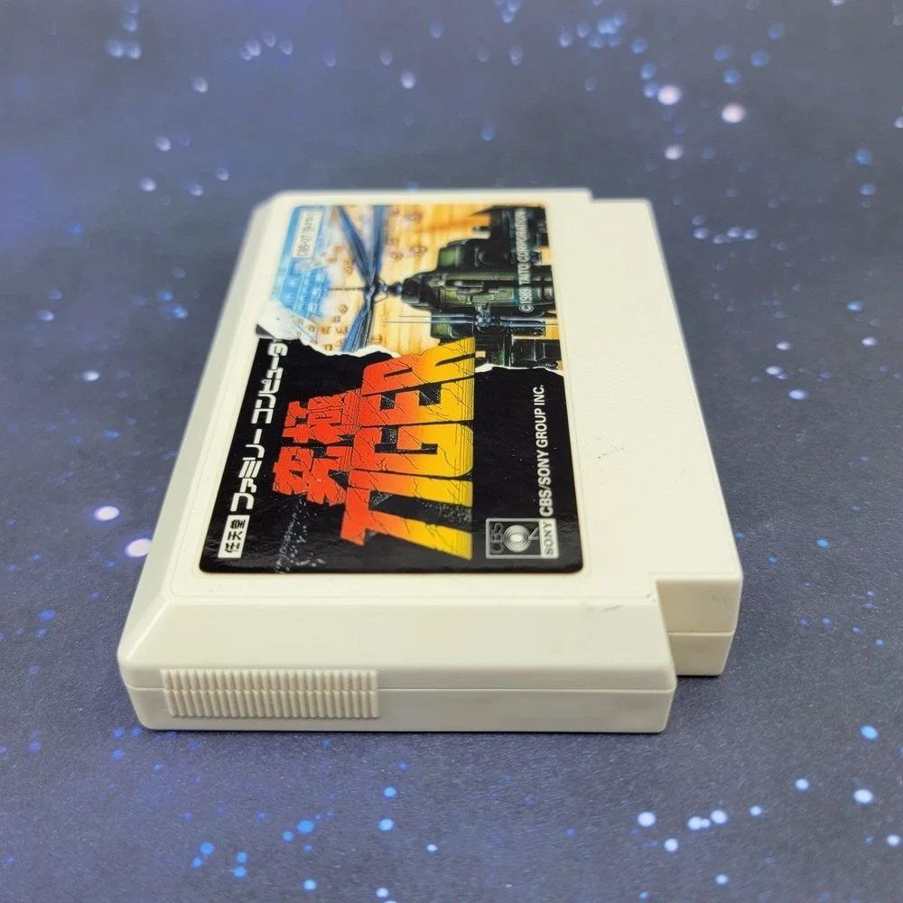 Kyuukyoku Tiger Twin Cobra (Nintendo Famicom) Japanese Video Game 0862